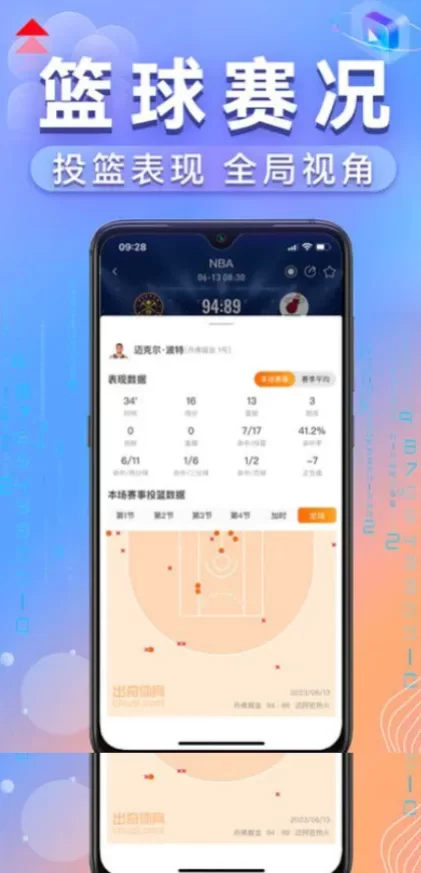 MK体育最新客户端系统截图